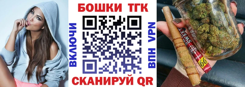Что такое Красноармейск ГАШ Канабис КОКАИН АМФЕТАМИН Мефедрон