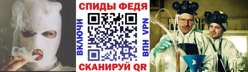 АМФЕТАМИН Premium  Красноармейск 