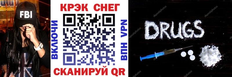 где продают   Красноармейск  COCAIN Fish Scale 