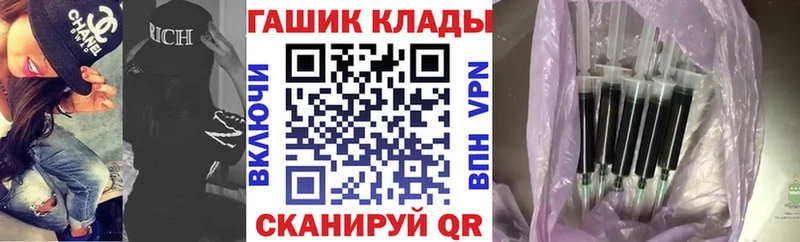 как найти   Красноармейск  ГАШИШ Изолятор 