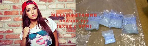 экстази Баксан