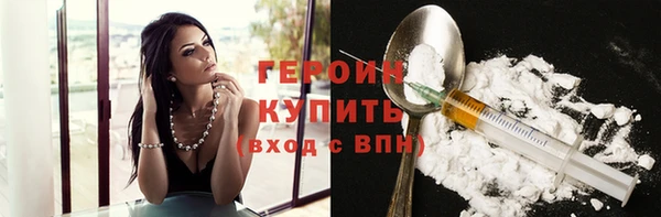 гашишное масло Балахна