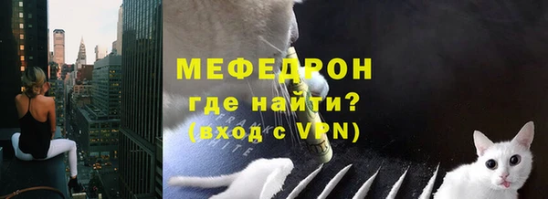 прущие крисы Балабаново