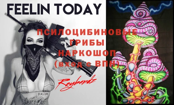 прущие крисы Балабаново