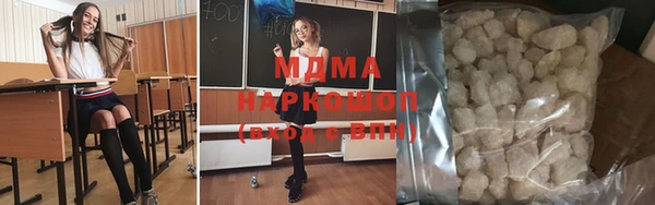 гашишное масло Балахна