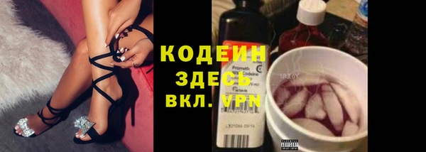 гашишное масло Балахна