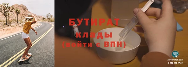 экстази Баксан