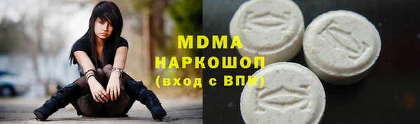 гашишное масло Балахна