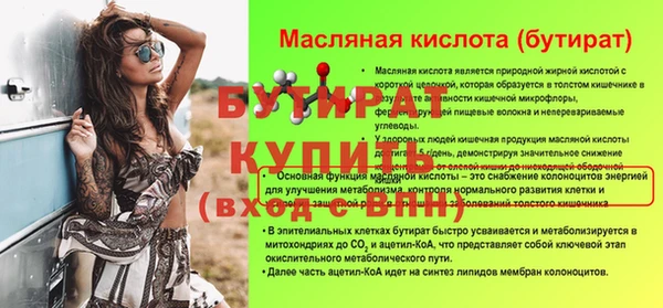 гашишное масло Балахна
