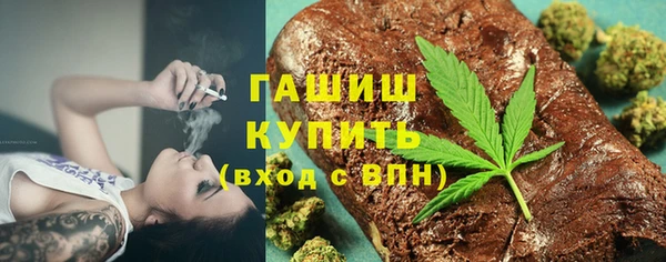 гашишное масло Балахна