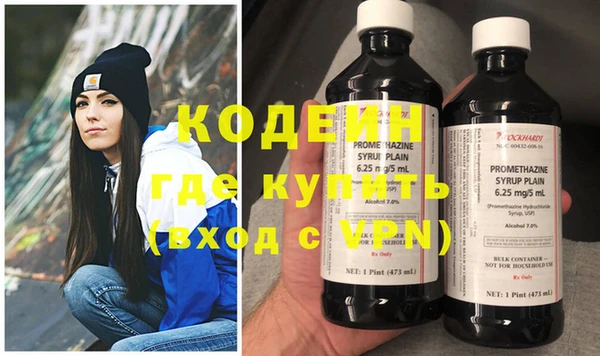 прущие крисы Балабаново
