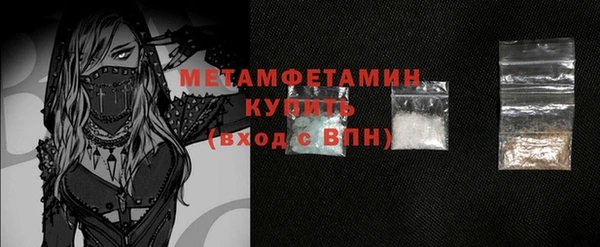 прущие крисы Балабаново