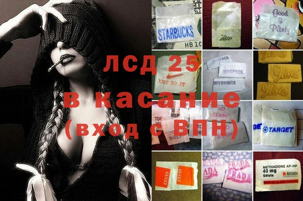 гашишное масло Балахна
