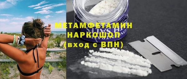 экстази Баксан