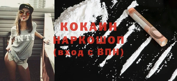 экстази Баксан
