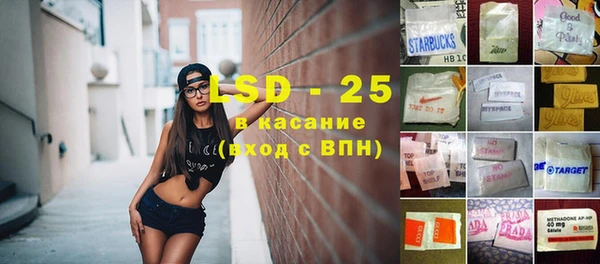 экстази Баксан