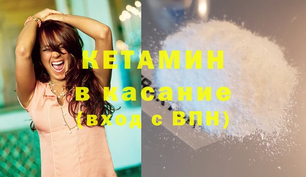 экстази Баксан
