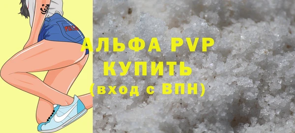 прущие крисы Балабаново