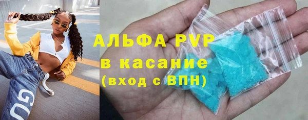 прущие крисы Балабаново