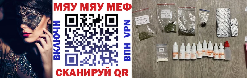 Меф кристаллы  Красноармейск 