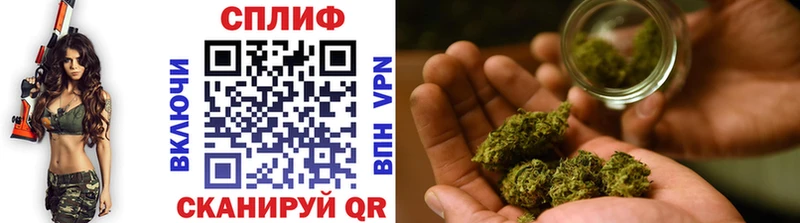 Бошки Шишки Bruce Banner  где продают наркотики  kraken   Красноармейск 